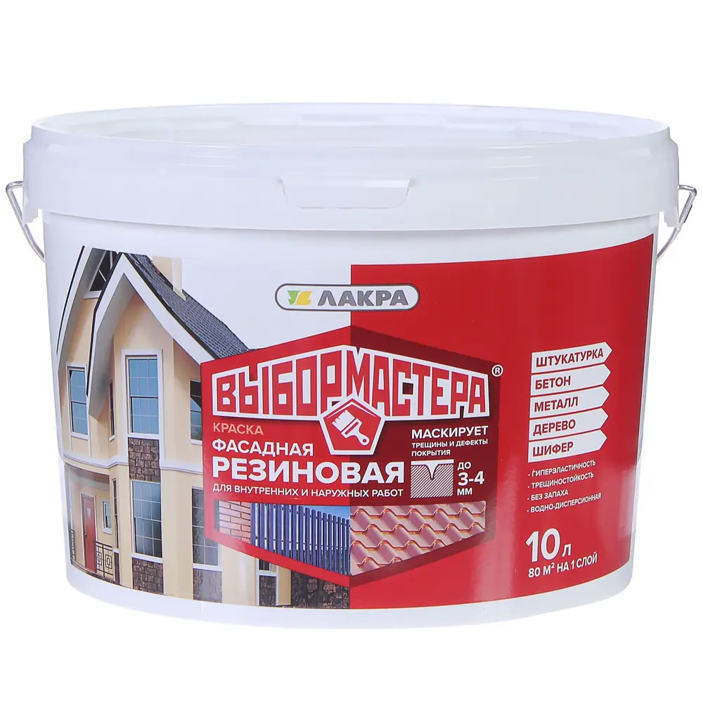 Краска для фасадов Выбор мастера специальная резиновая 10 л STLM-2119632