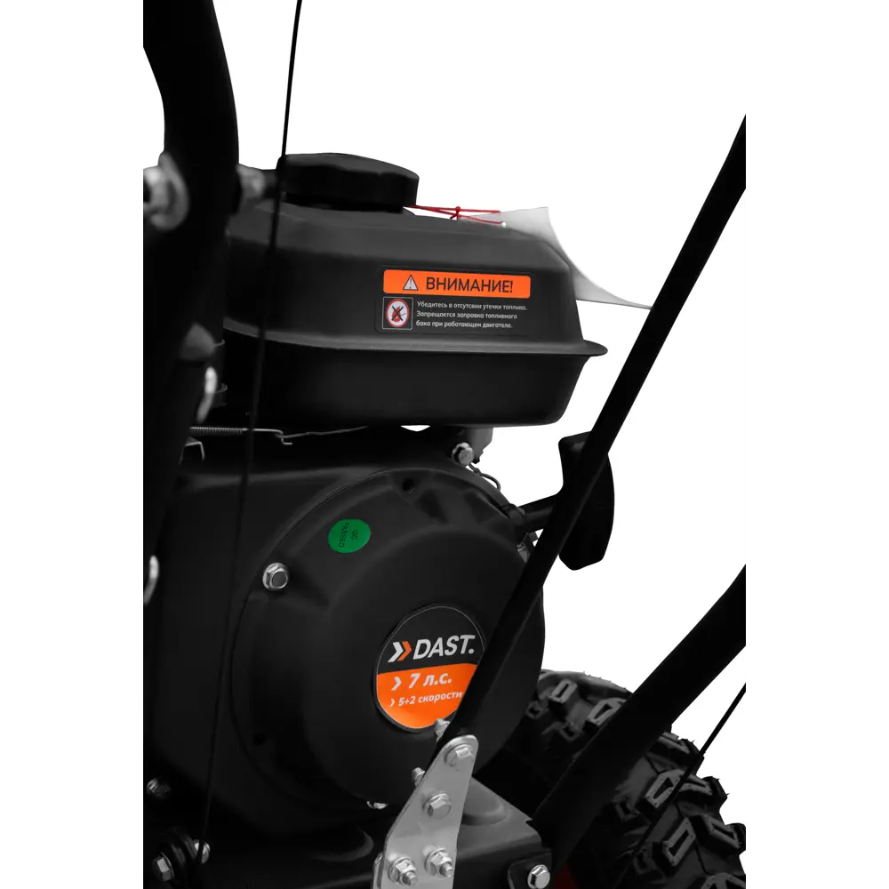 Снегоуборщик бензиновый Vertextools DBSU-560-5-2 7 л.с STLM-2163256 - Вид №6