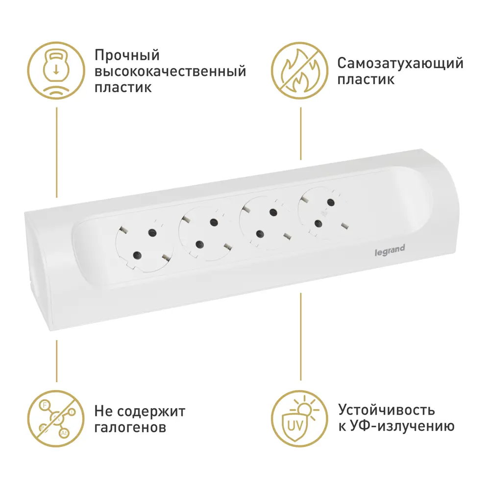 Удлинитель бытовой Legrand 4 розетки с заземлением 3x0.75 мм 0.2 м 3680 Вт цвет черно-белый STLM-2059787 - Вид №6