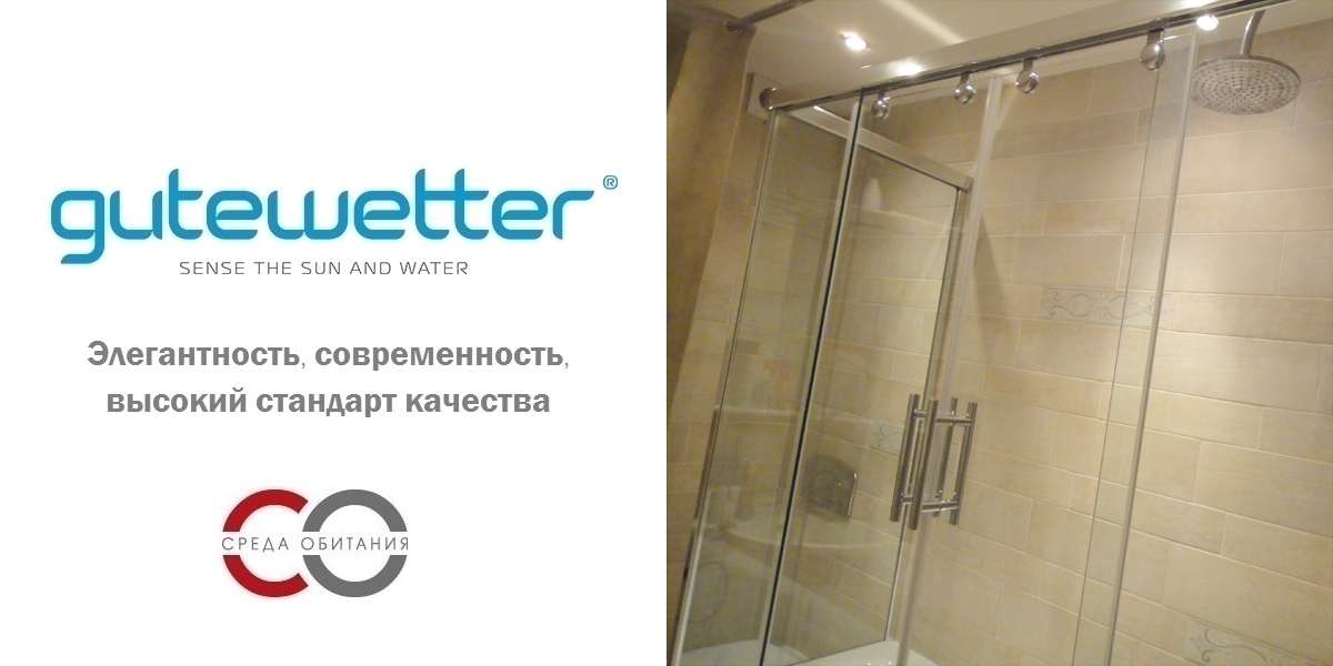 90100X150160GV865 Душевое ограждения на борт вынны GUTEWETTER Германия Slide - Вид №1