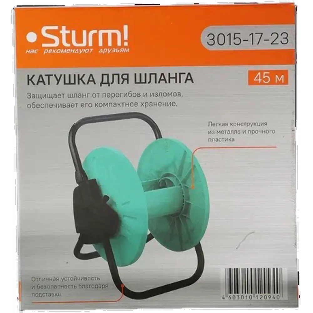 Катушка Strum 3015-17-23 полипропилен Santreyd STLM-2161861 - Вид №5
