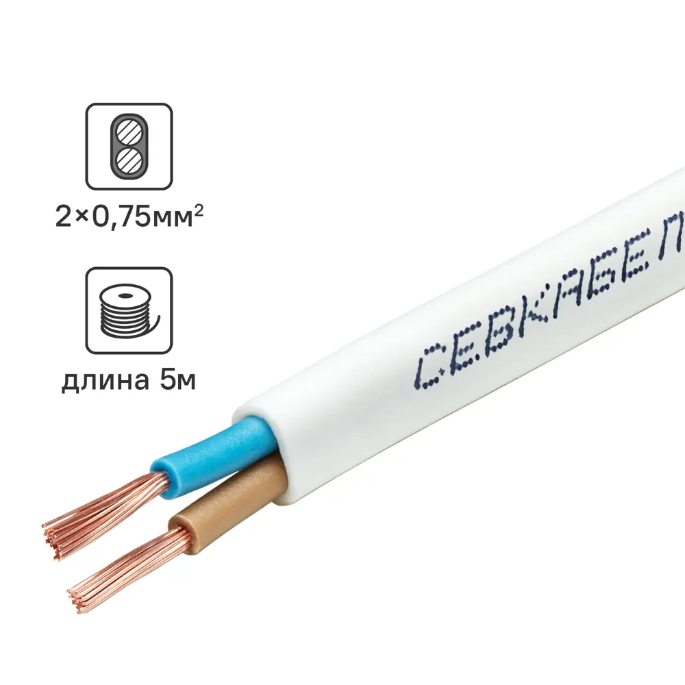 Провод Севкабель ШВВП 2x0.75 5 м цвет белый STLM-2048695