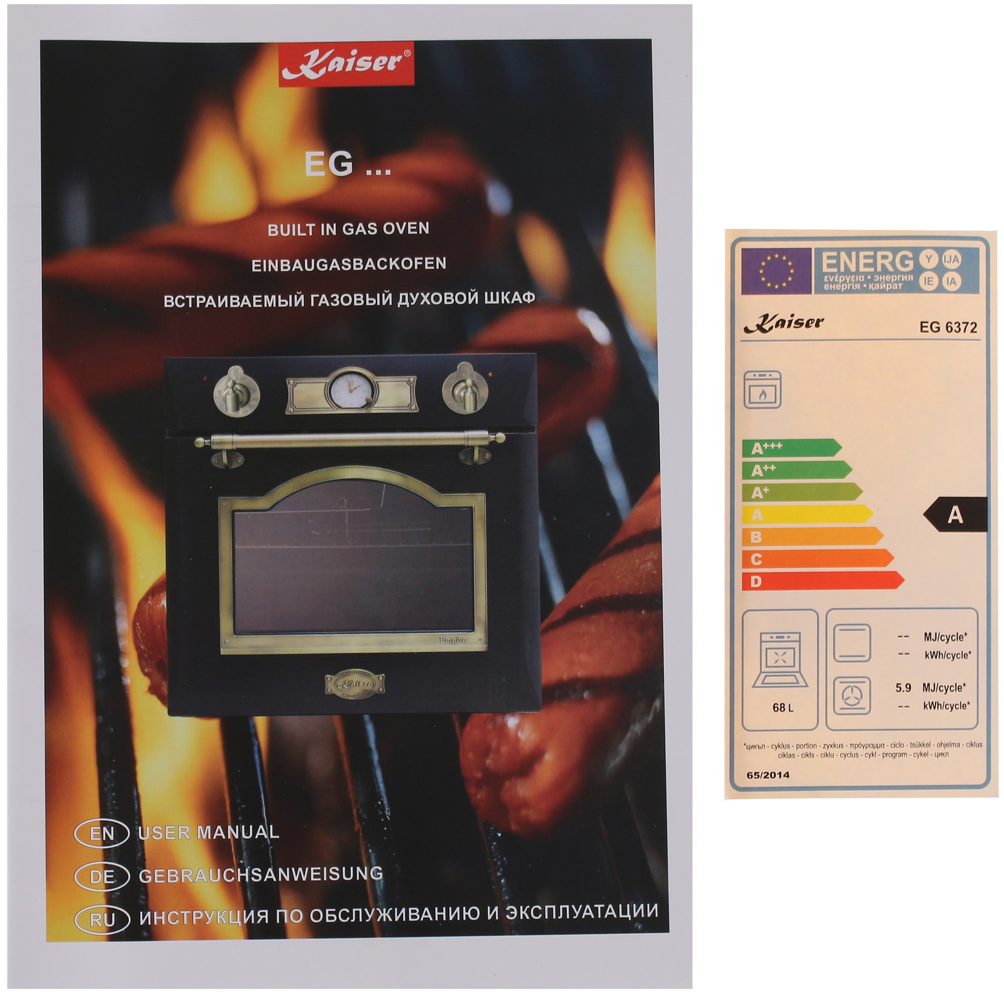 8129918 Газовый духовой шкаф Kaiser EG 6372 STDN-0009535 - Вид №8