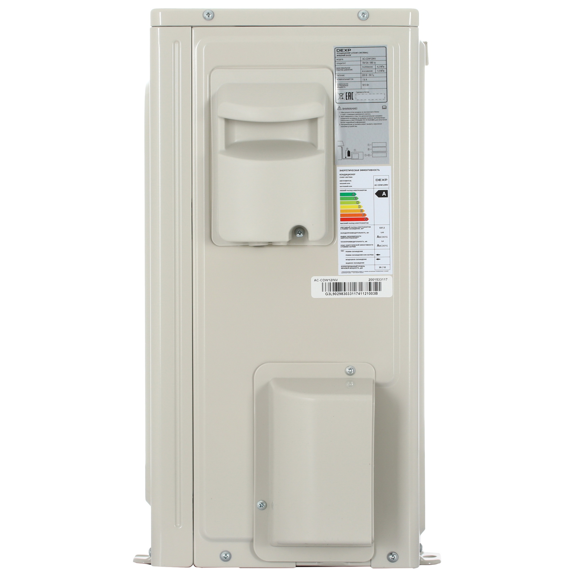 9130125 Кондиционер настенный сплит-система DEXP AC-CDW12INV белый STDN-0057543 - Вид №6