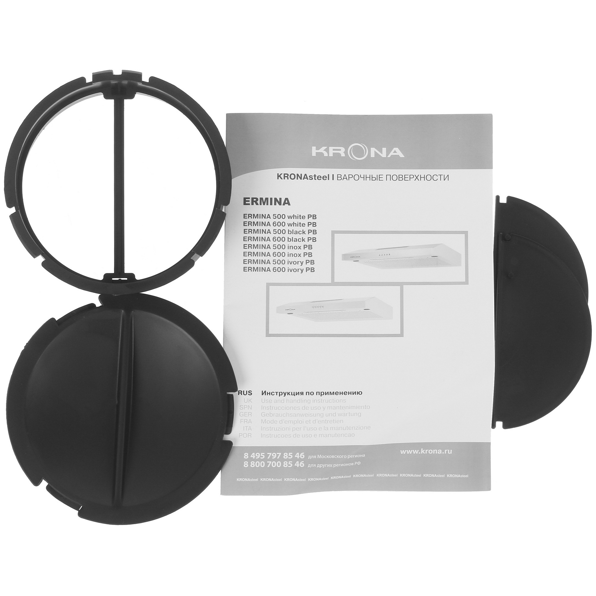 8198367 Вытяжка подвесная KRONA ERMINA 500 ivory PB бежевый STDN-0061901 - Вид №6