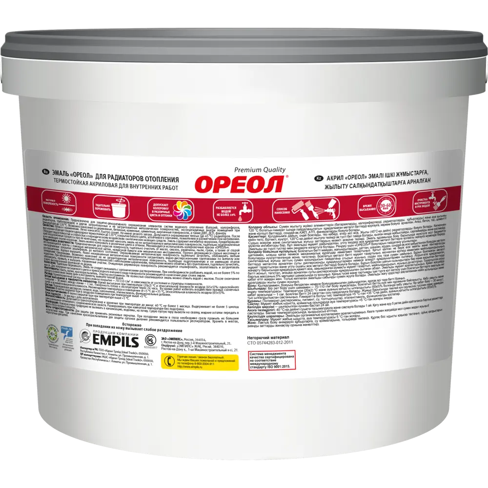 Эмаль акриловая для радиаторов отопления Ореол термостойкая матовая 0.8 кг STLM-2004588 - Вид №2