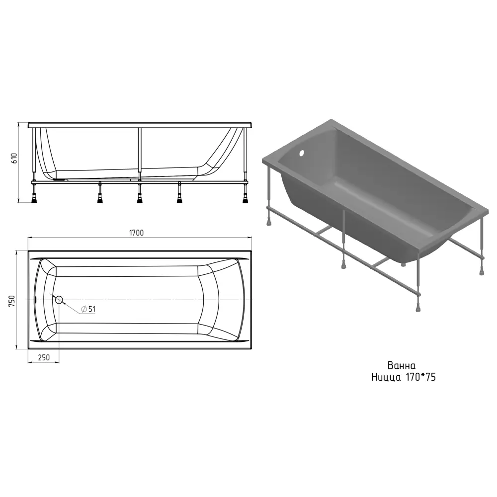 Ванна 100Acryl Ницца акриловая 170x75 см ножки в комплекте У99329 STLM-2056597 - Вид №10