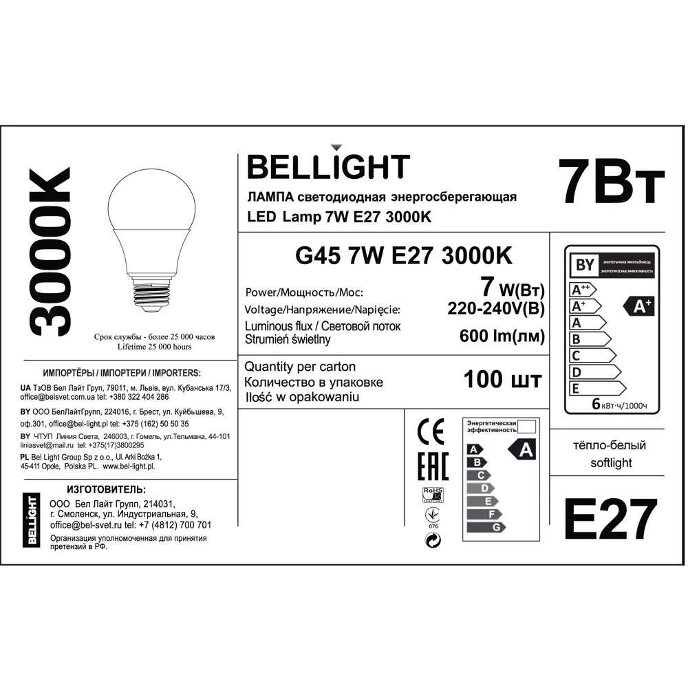 BELLIGHT Светодиодная лампа E27 7Вт теплый белый свет 86170851 STLM-0066650 - Вид №4