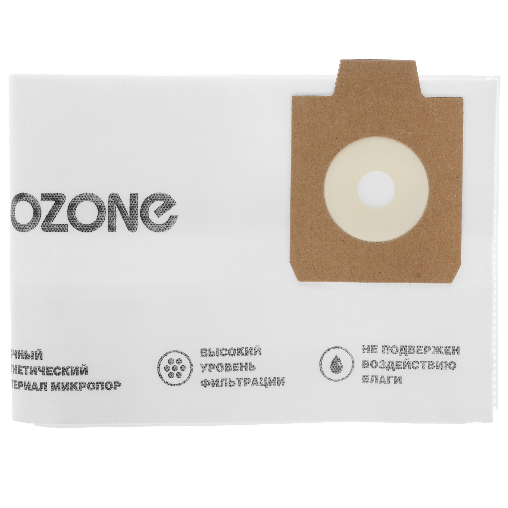 Мешки Ozone CP-278/5 1286691 STDN-0012479 - Вид №1