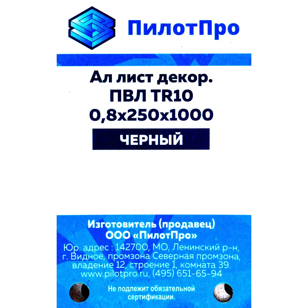 Лист декоративный ПВЛ TR10 0.8x250x1000 мм, алюминий, цвет чёрный Santreyd STLM-2027929 - Вид №2