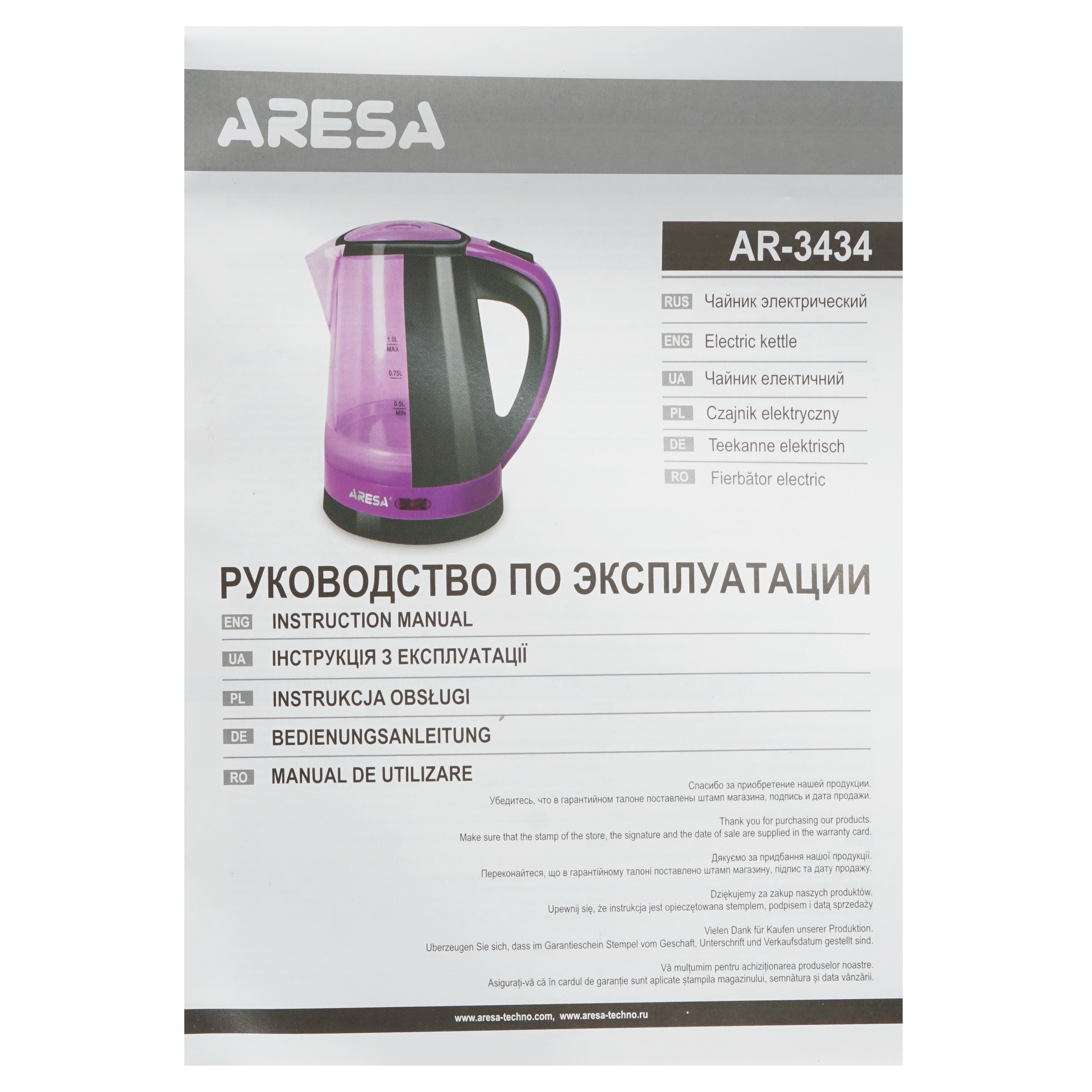 1129407 Электрочайник Aresa AR-3434 черный STDN-0075992 - Вид №4