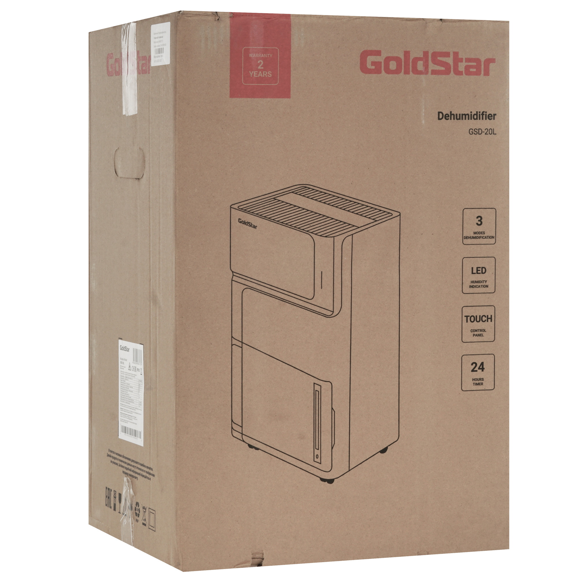 9267064 Осушитель воздуха GoldStar GSD-20L белый STDN-0063249 - Вид №9