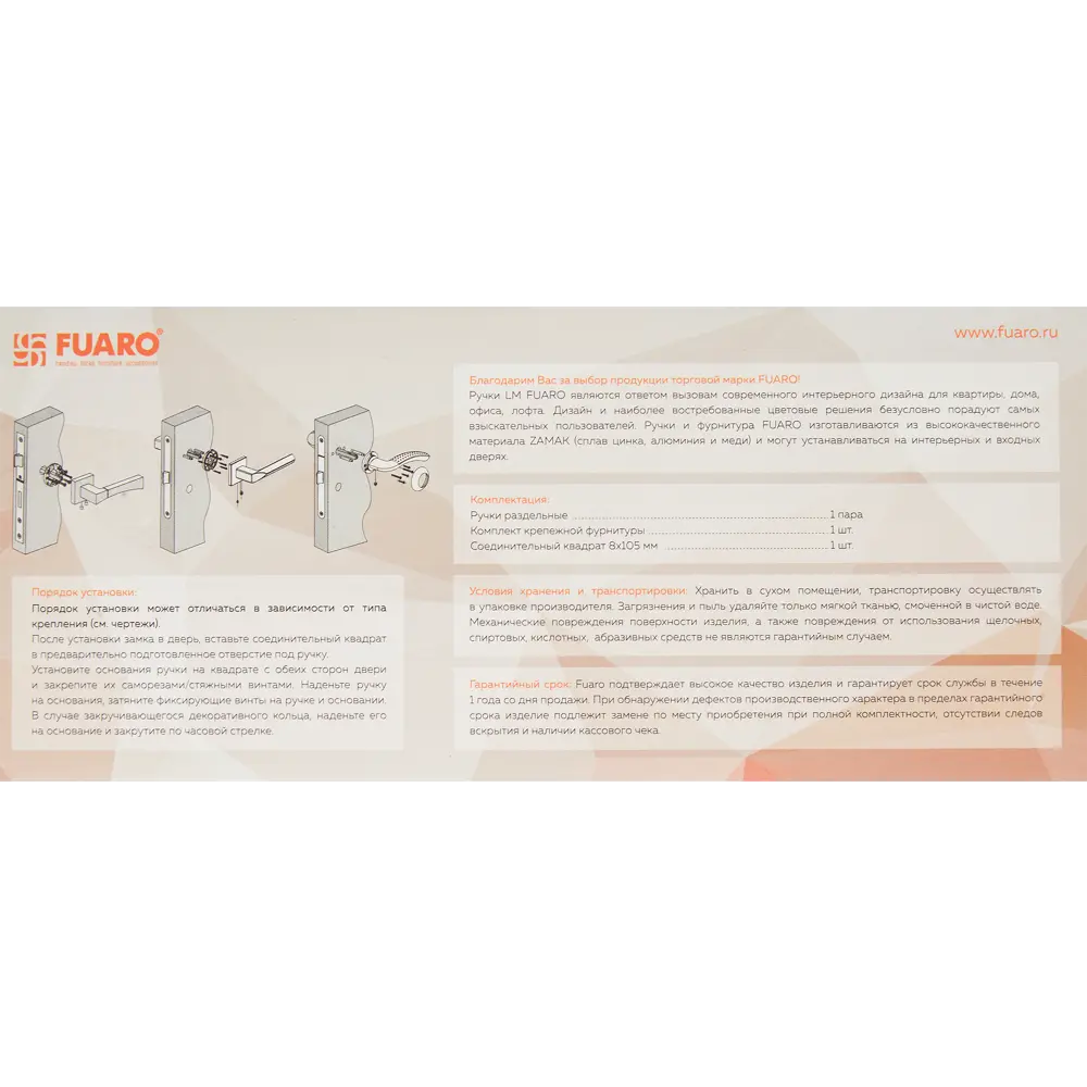 Дверные ручки Fuaro Optima для межкомнатных дверей в бронзовом исполнении 85202866 STLM-0059827 - Вид №3