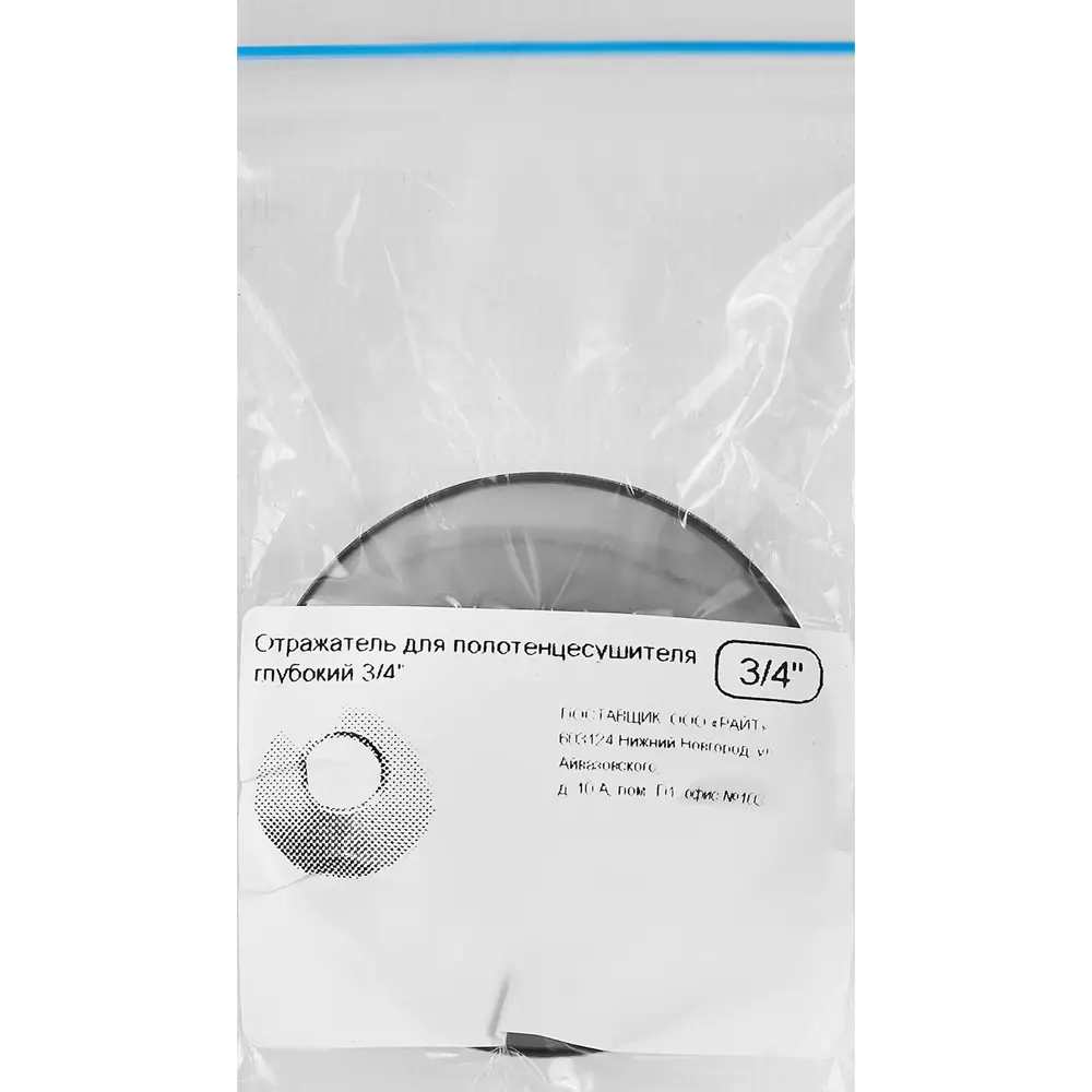 Отражатель для полотенцесушителя 3/4" глубокий Santreyd STLM-2138702 - Вид №2