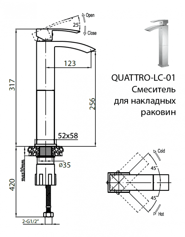 Высокий смеситель на раковину Cezares QUATTRO-C-LC-01-W0 - Вид №1