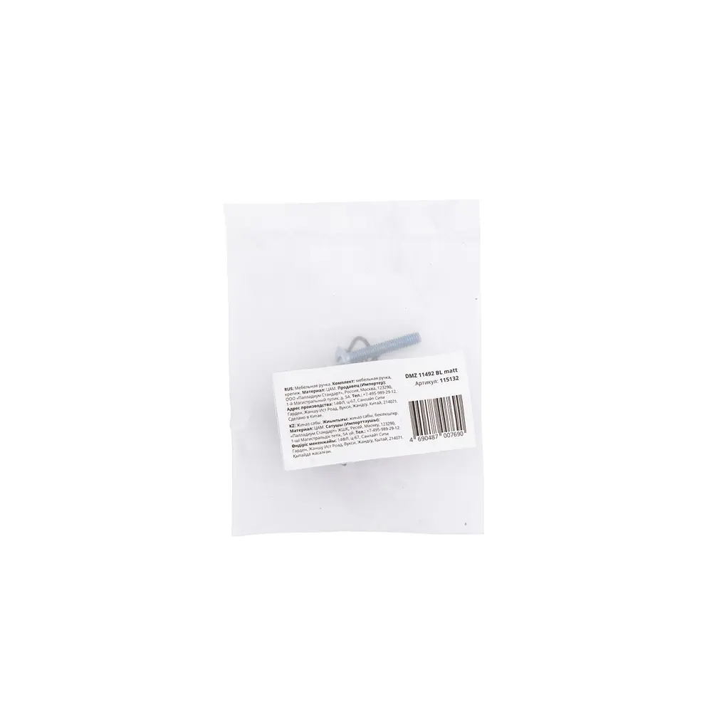 Мебельная ручка-кнопка DMZ-11492.BLMATT, цвет матовый черный PALLADIUM STLM-2156609 - Вид №2