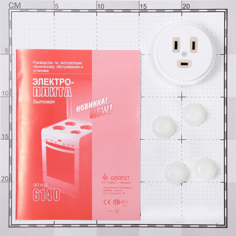 0179453 Электрическая плита GEFEST 6140-01 белый STDN-0043812 - Вид №7