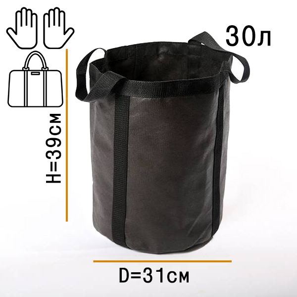 1935 Умный горшок (Гроубэг) 30 литров с ручками-сумкой LAB.Space 