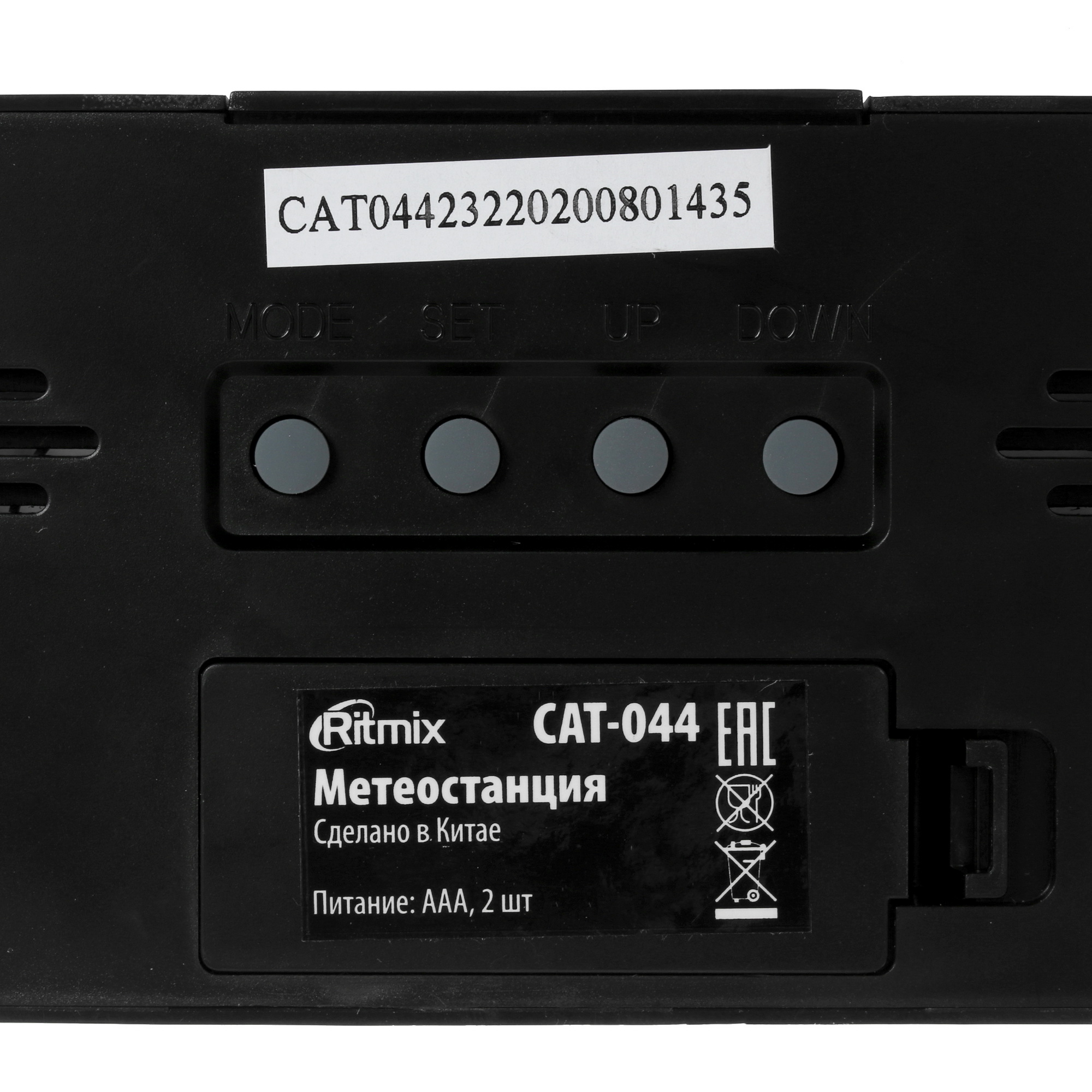 4736437 Метеостанция RITMIX CAT-044 STDN-0059552 - Вид №3