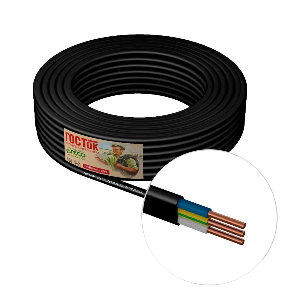 Кабель Камит ВВГпнг(A) 3x2.5 мм на отрез ГОСТ цвет черный STLM-2097209 - Вид №1