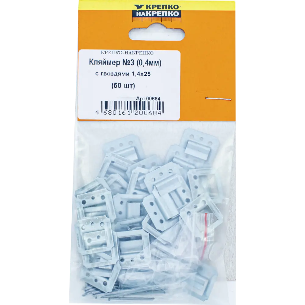 КРЕПКО-НАКРЕПКО Кляймеры №3 для скрытого монтажа вагонки 1,4×25 мм 89378843 STLM-1485998 - Вид №2