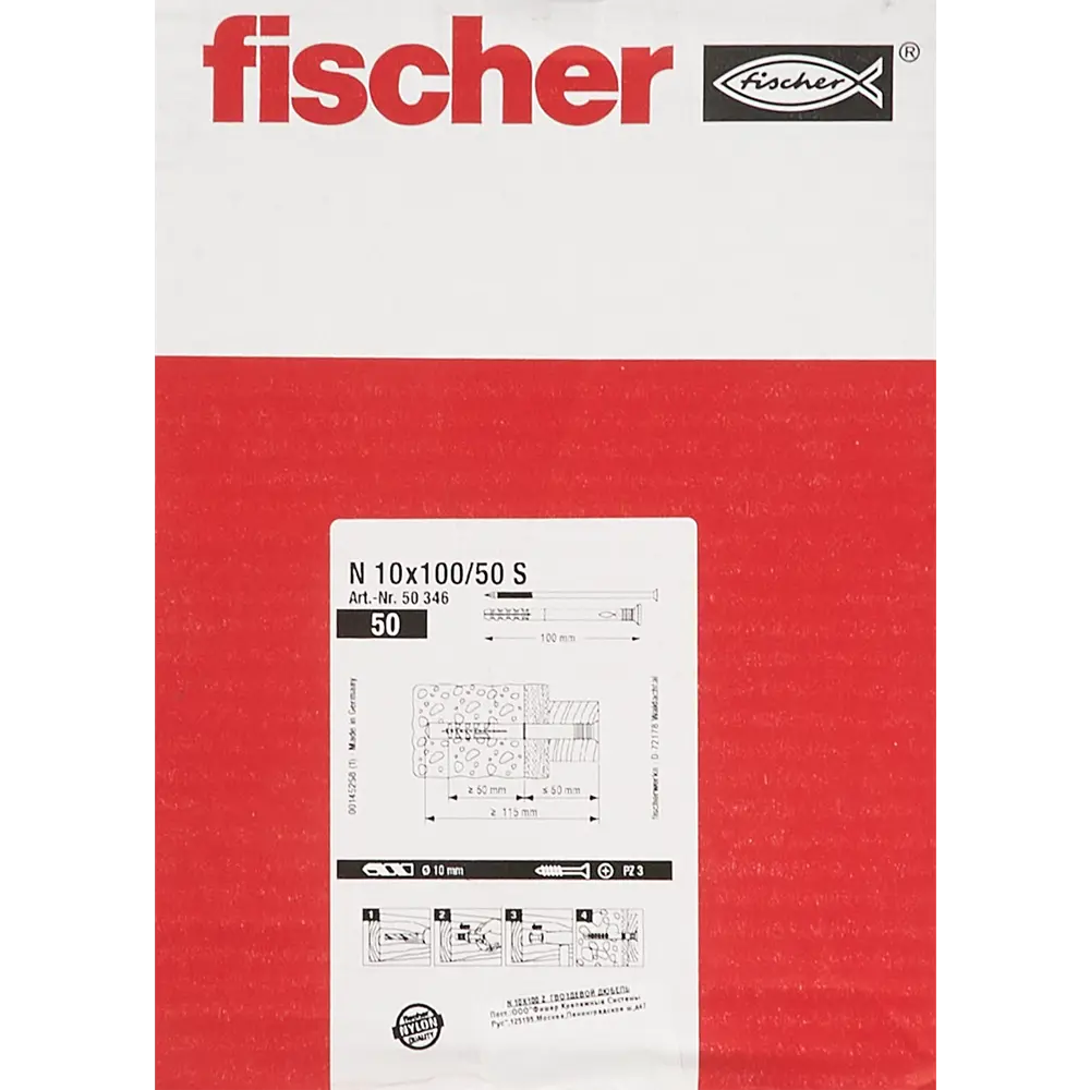 Дюбель-гвоздь потайной Fischer нейлон 10x100 мм 50 шт STLM-2042073 - Вид №5