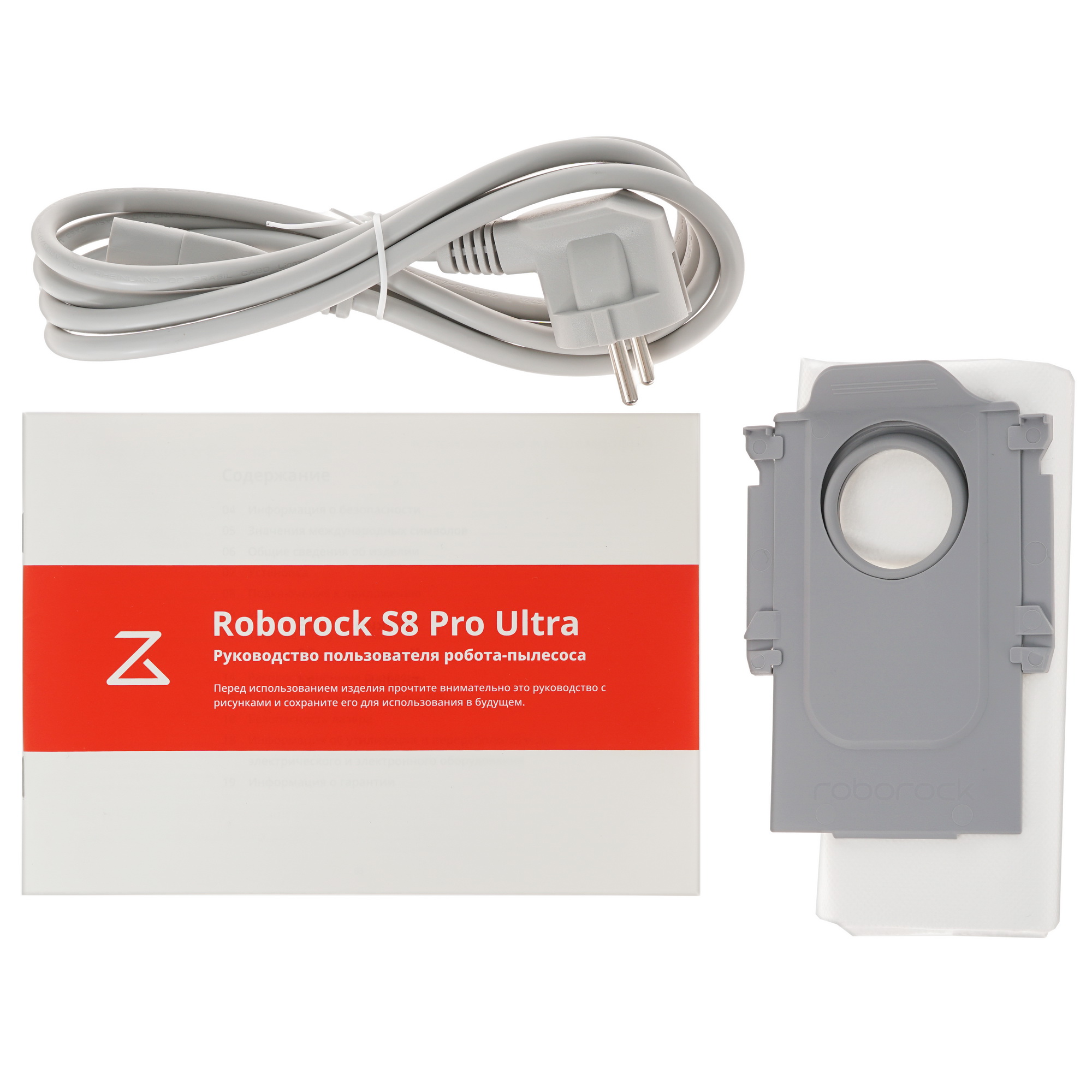 5094178 Робот-пылесос Roborock S8 Pro Ultra белый STDN-0138830 - Вид №13