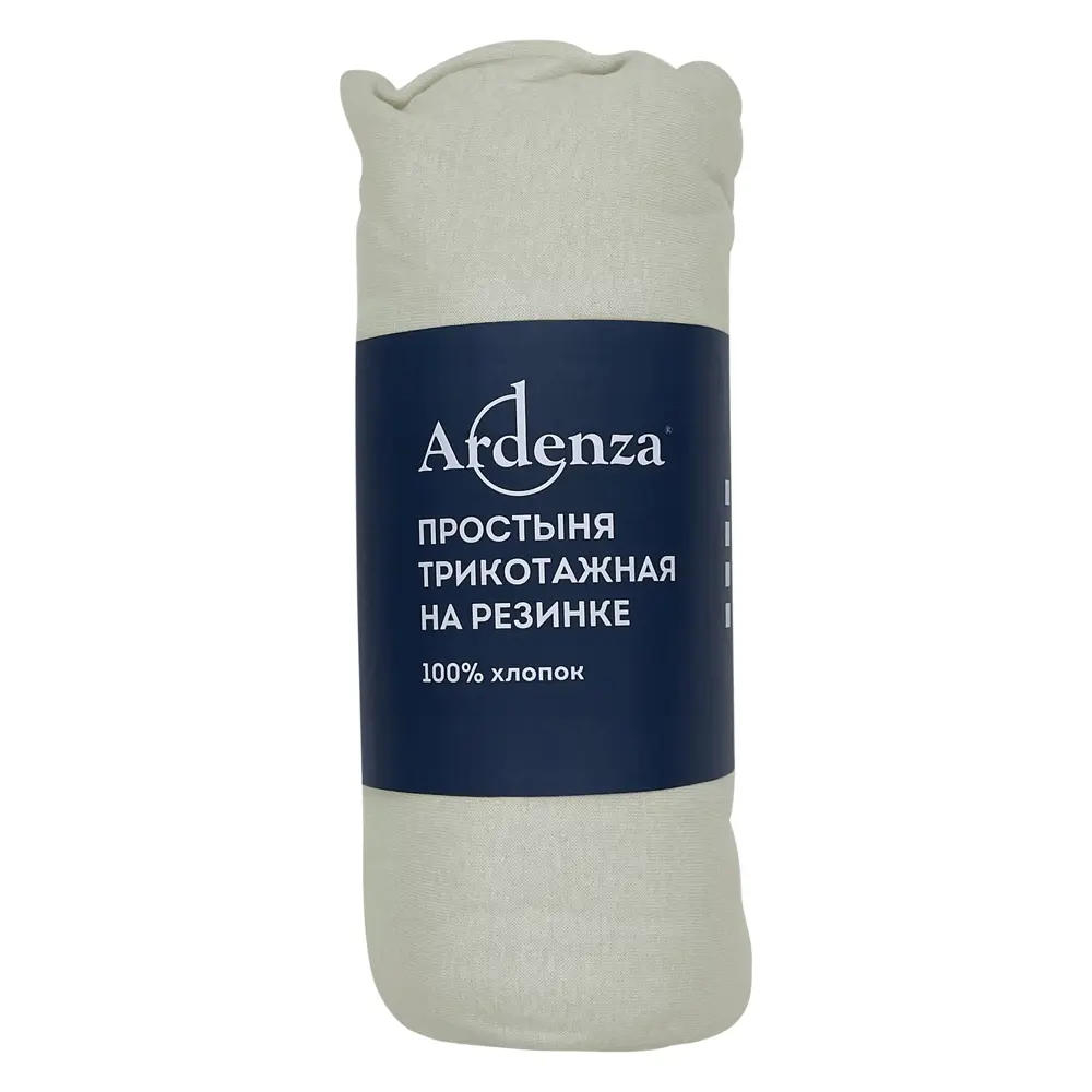 Простыня 180x200 см трикотаж на резинке цвет светло-серый Ardenza STLM-2033030 - Вид №2