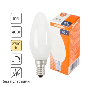 Лампа накаливания Osram E14 230 В 40 Вт свеча матовая 2 м2 свет тёплый белый