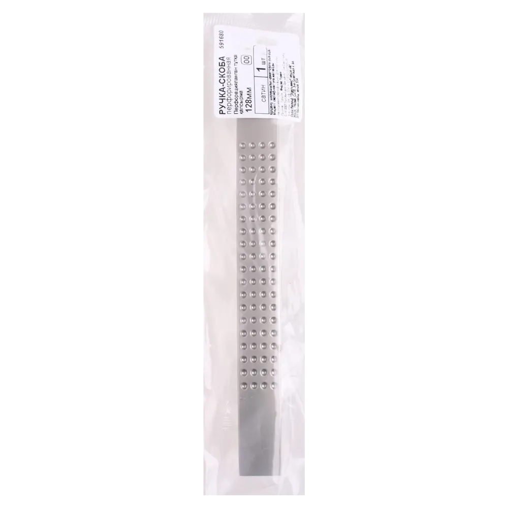 Мебельная ручка-скоба RS002SN 128 мм матовый никель 11591926 STLM-2183881 Santreyd  - Вид №3