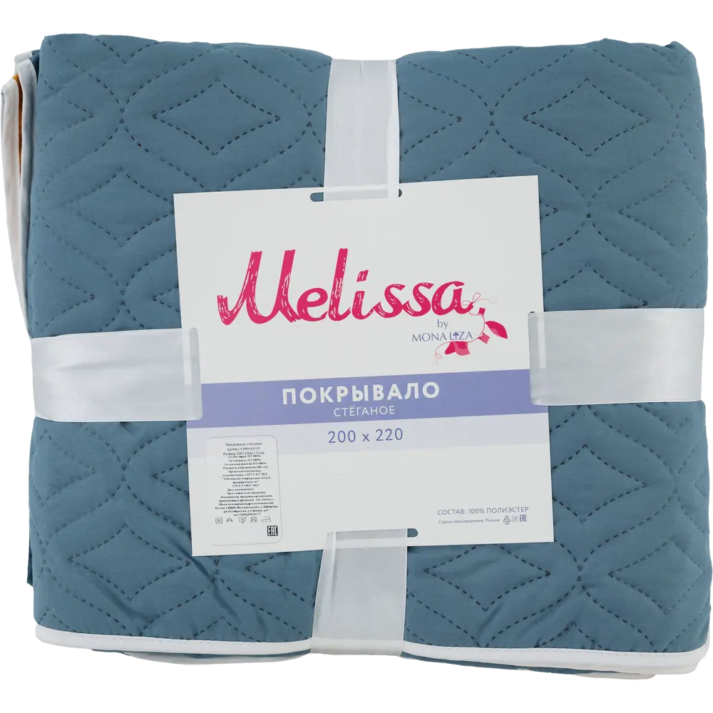 Покрывало «Melissa», 200х220 см, тафта стёганая, цвет синий/горчичный Santreyd STLM-2060014 - Вид №3