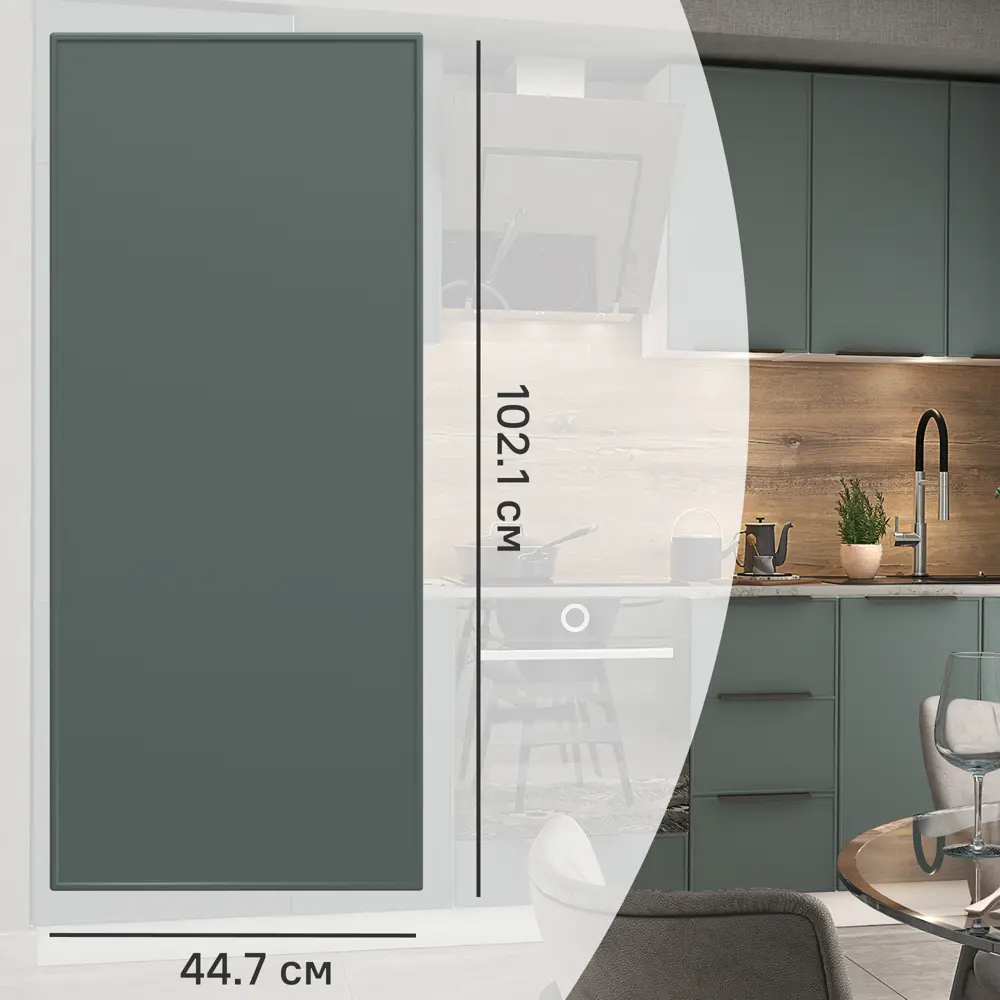 Фасад кухонного шкафа Инта 44.7x102.1 см KONSENSA МДФ цвет зеленый Инта зелёная STLM-2123050