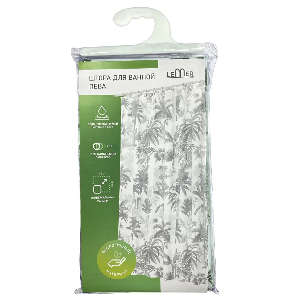 Штора для ванной Lemer Lerzac 180x180 см PEVA цвет белый/серый STLM-2156073 - Вид №10