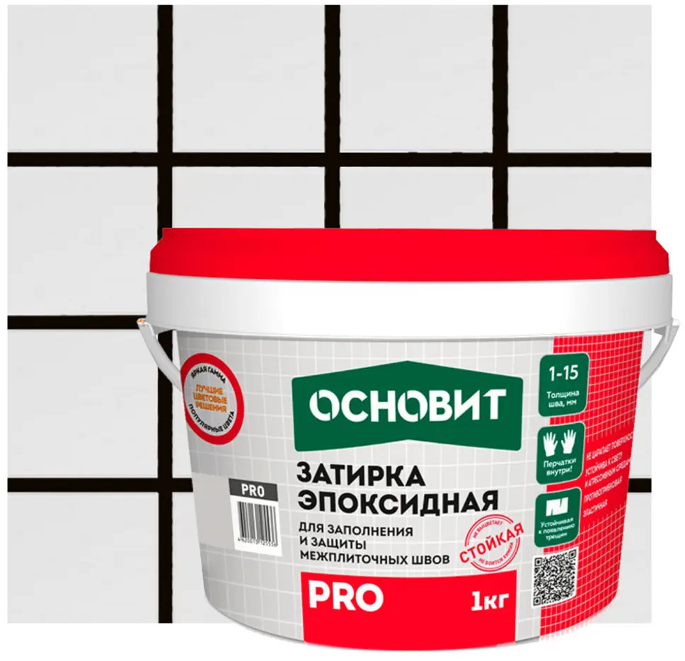 Эпоксидная затирка Основит Pro для плитки и камня, черный 1 кг 82833664