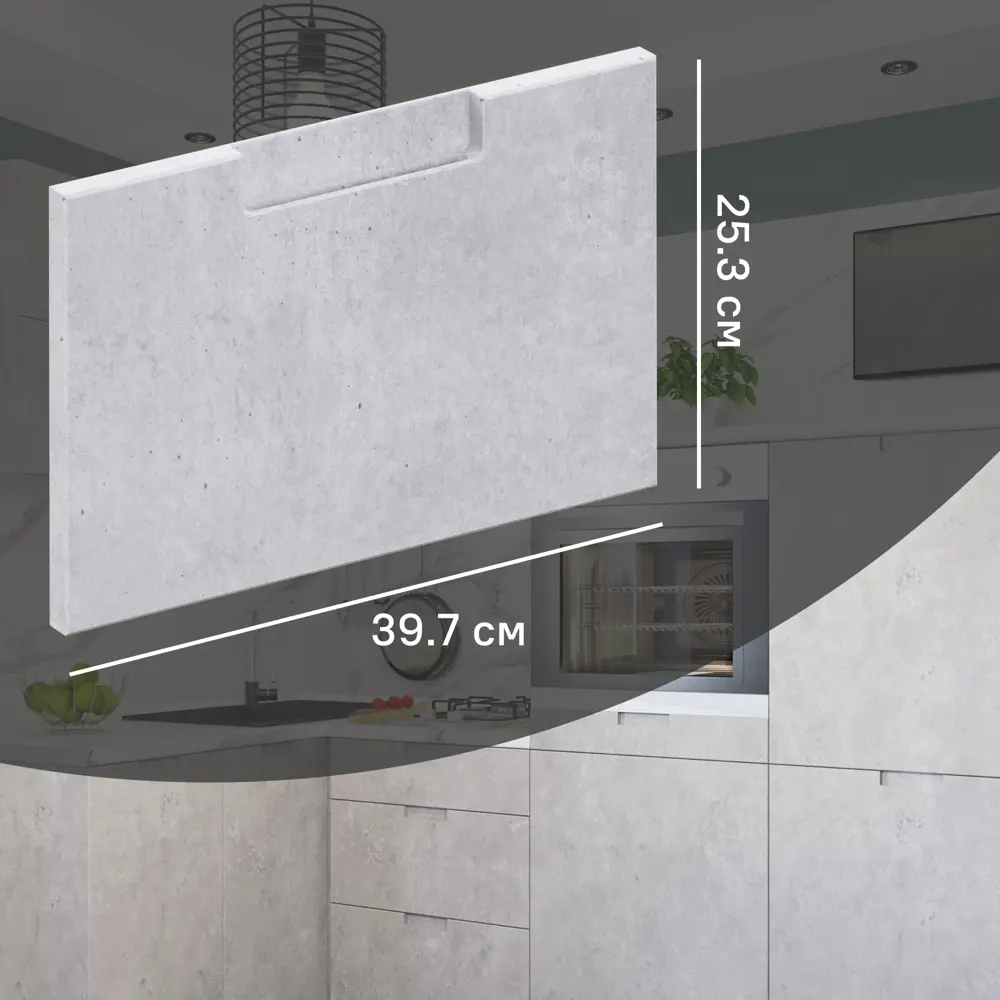 Фасад для кухонного ящика Берлин 39.7x25.3 см Delinia ID МДФ цвет серый STLM-2180869