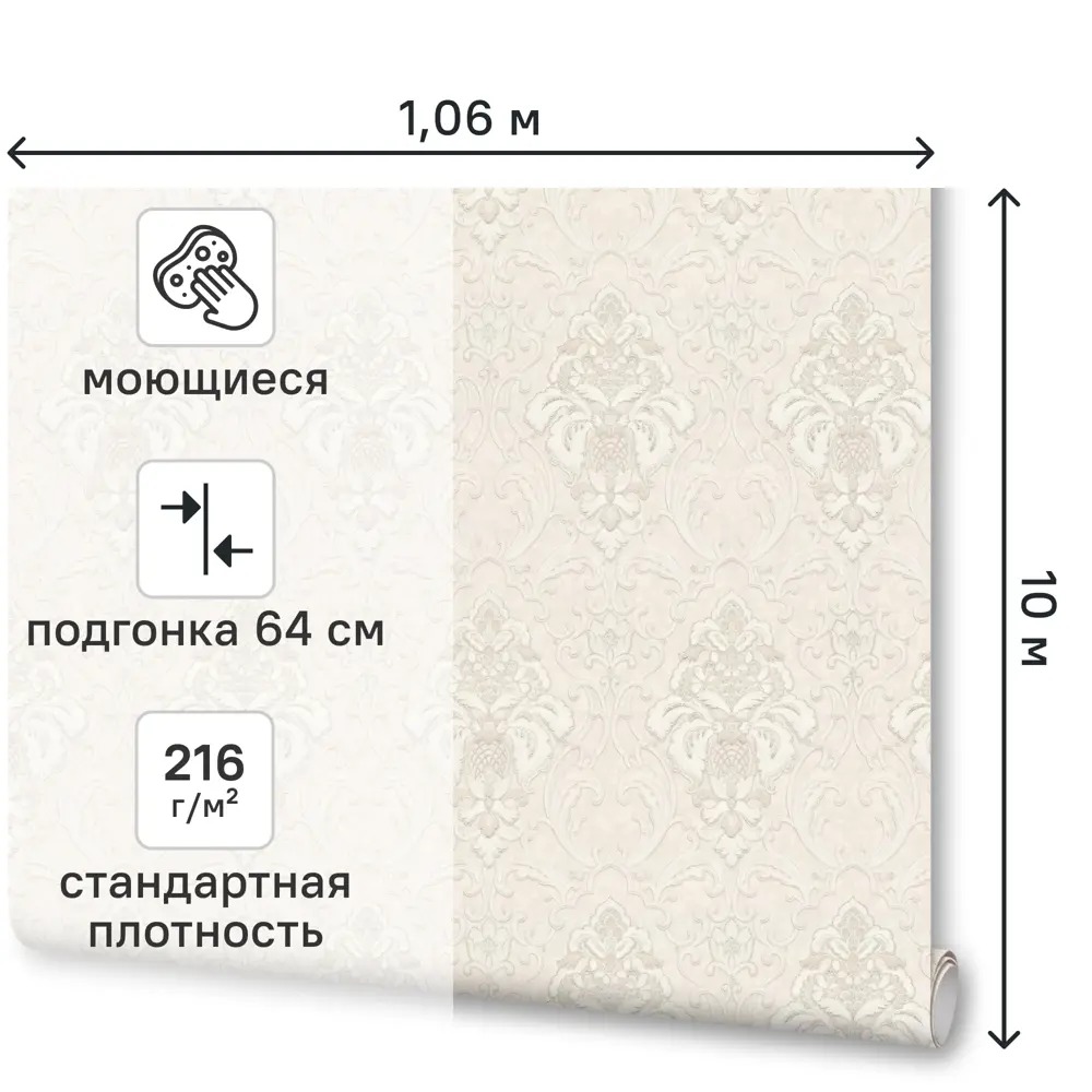 Обои флизелиновые Артекс Рамина бежевые 1.06 м 11444-04 STLM-2196707 - Вид №1