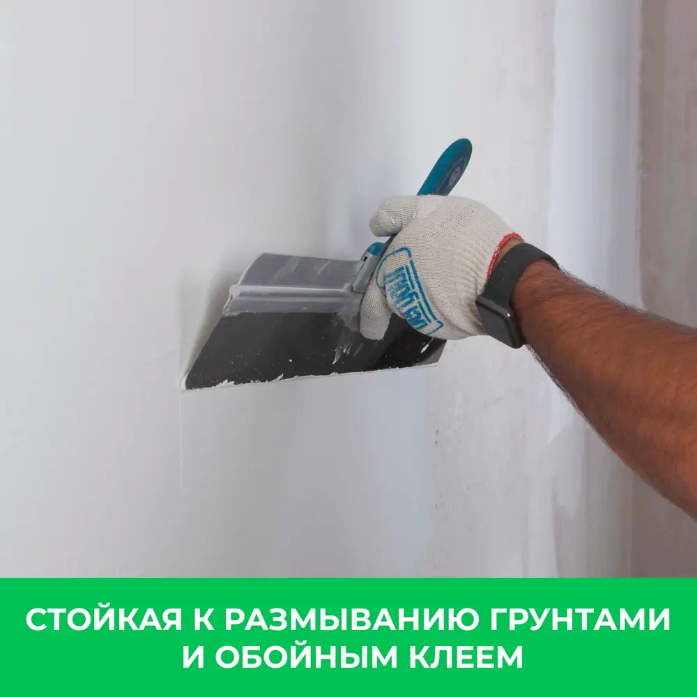 Шпаклёвка полимерная финишная Bergauf Finish Polymer 20 кг STLM-2061691 - Вид №8