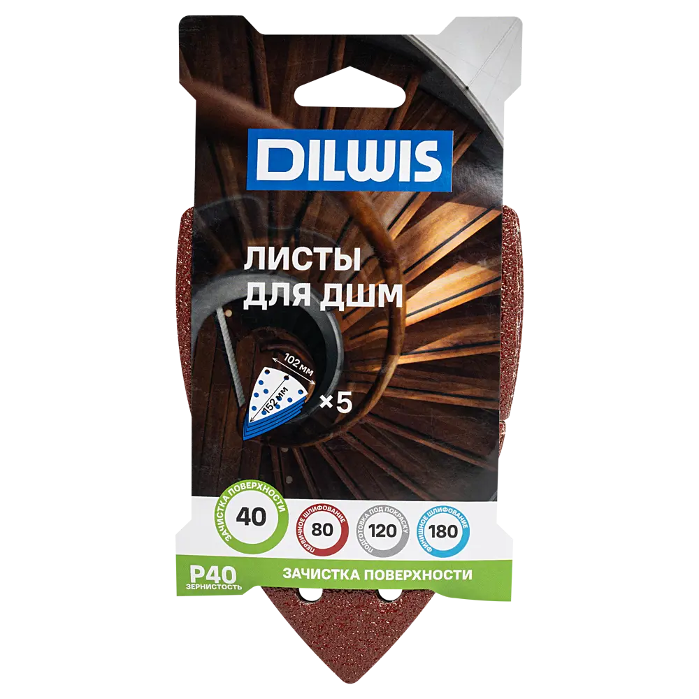 Лист шлифовальный на бумажной основе DILWIS P40 152x102 мм STLM-2136873 - Вид №2