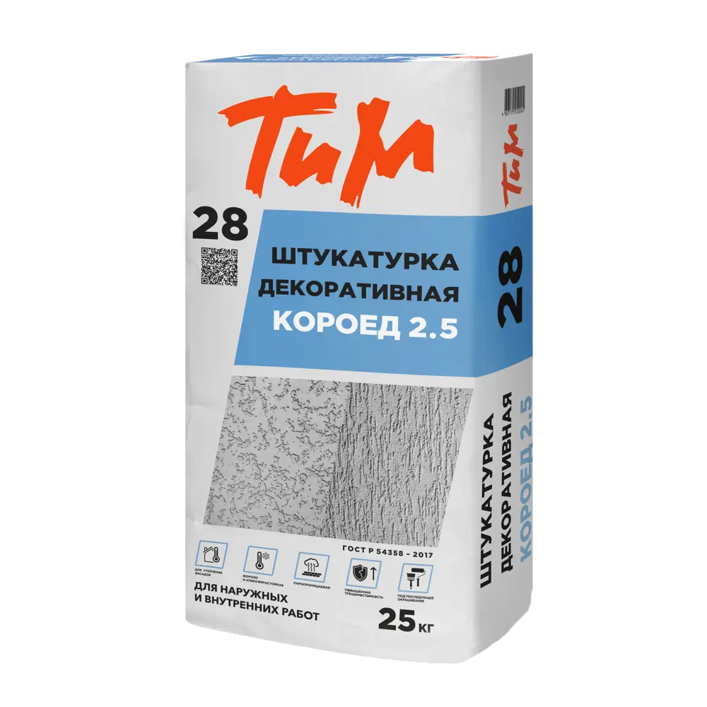 Штукатурка декоративная Тим №28 короед 2.5 мм 25 кг Не применимо STLM-2039665