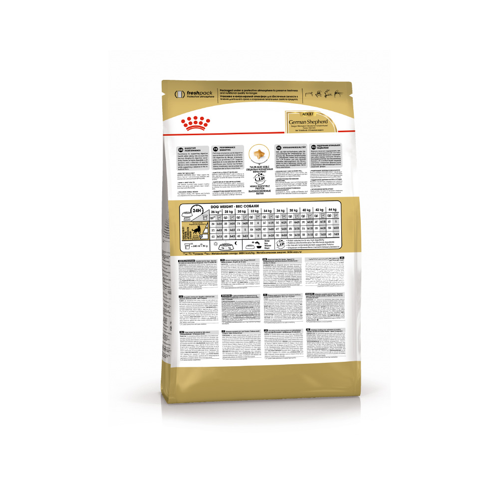 Т00008806 Корм для собак German Shepherd 24 для породы Немецкая овчарка старше 15 месяцев сух. 3кг ROYAL CANIN  - Вид №2