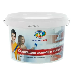 Краска Profilux цвет белый 2.5 кг