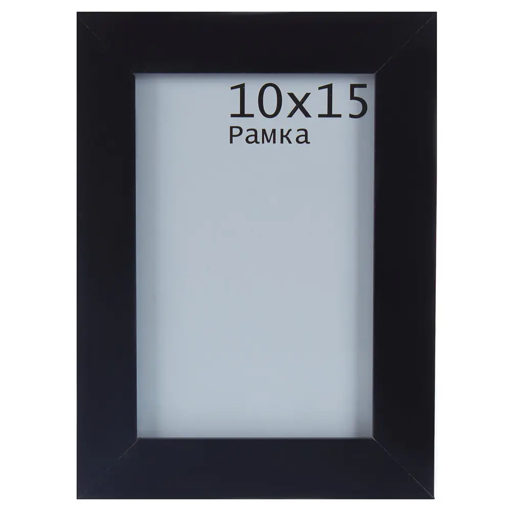 Рамка Trendline 10x15 см цвет чёрный Santreyd STLM-2099923