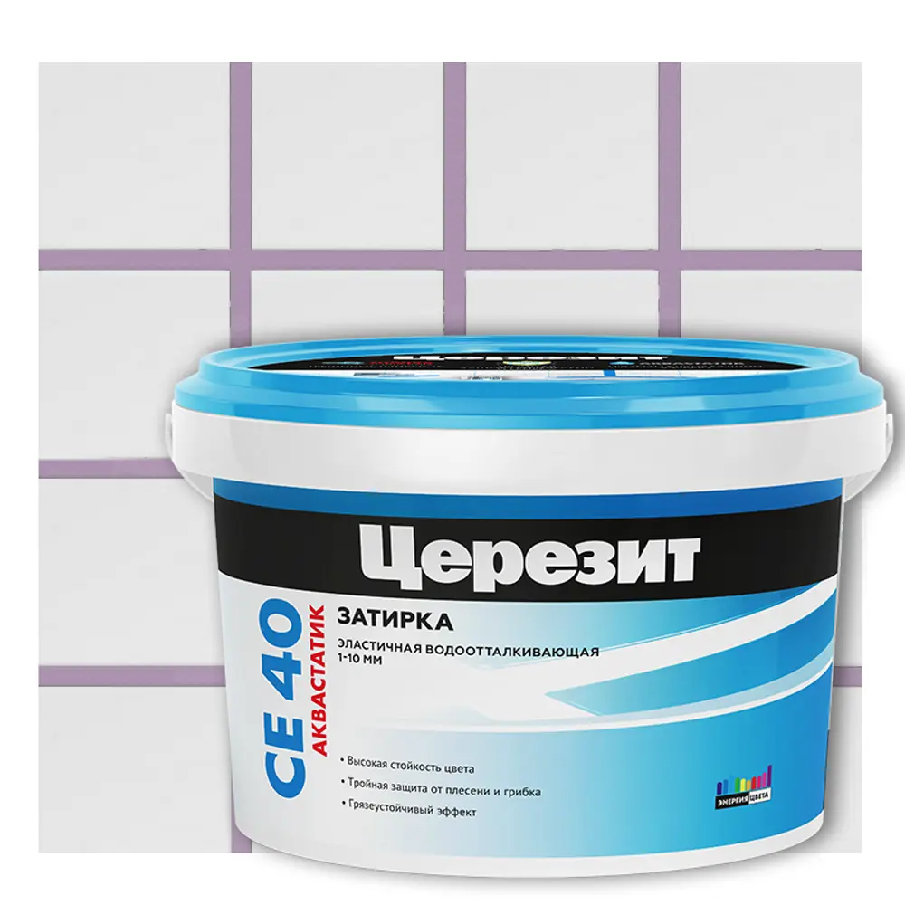 Затирка цементная Церезит CE 40 водоотталкивающая цвет лаванда 2 кг Без серии STLM-2059618