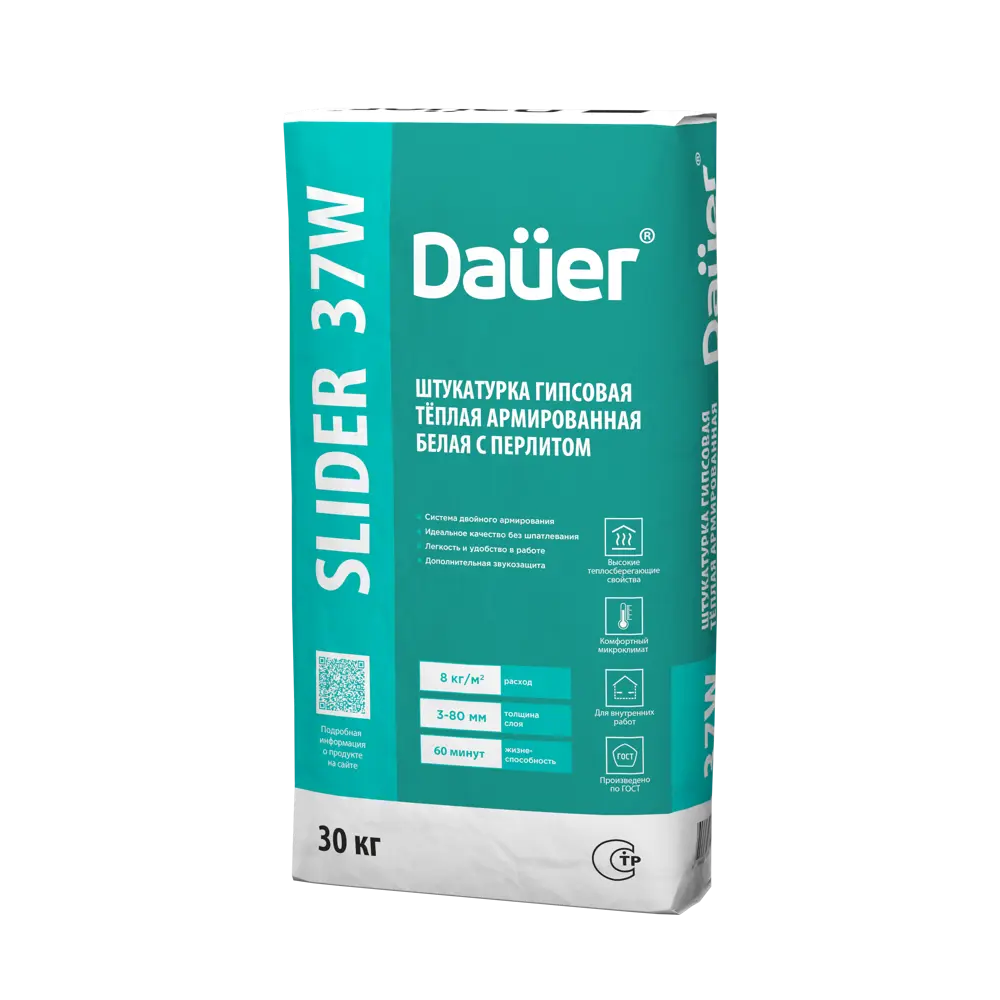 Штукатурка гипсовая Daüer Slider 37W 30 кг Dauer STLM-2081719 - Вид №3