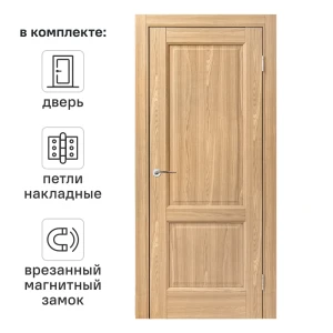 Дверь межкомнатная глухая Эгли 2 80x200 см полипропилен цвет натуральный с замком и петлями