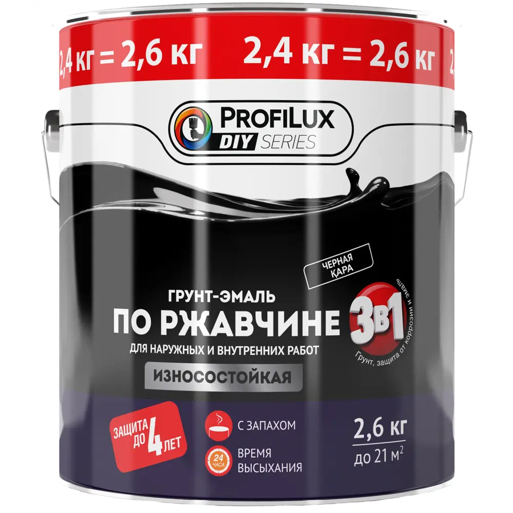 Грунт-эмаль по ржавчине 3 в 1 Profilux Lm цвет чёрный 2.6 кг STLM-2007387 - Вид №1