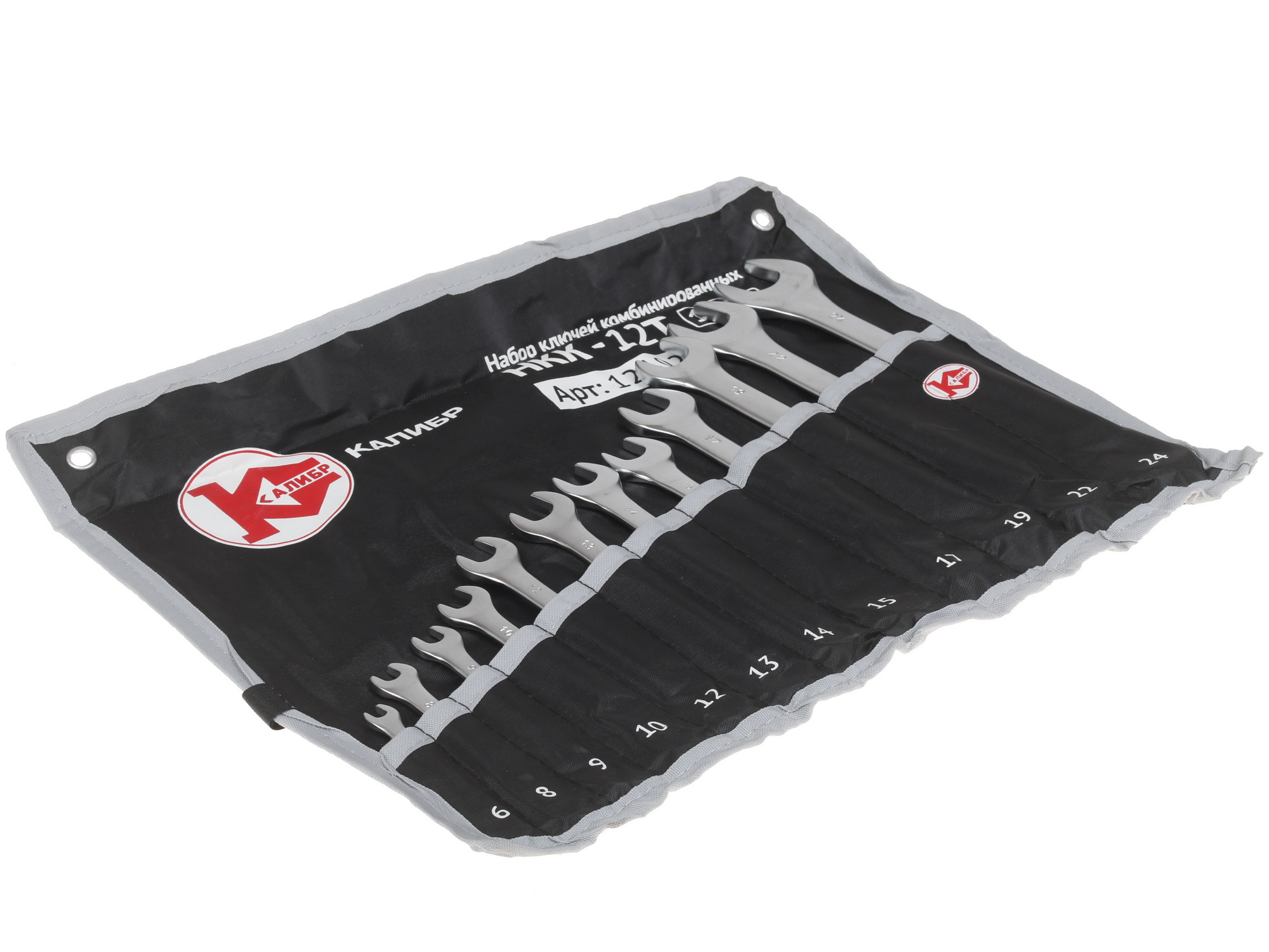 Набор ключей Калибр НКК-12Т 1248527 STDN-0093818 - Вид №1