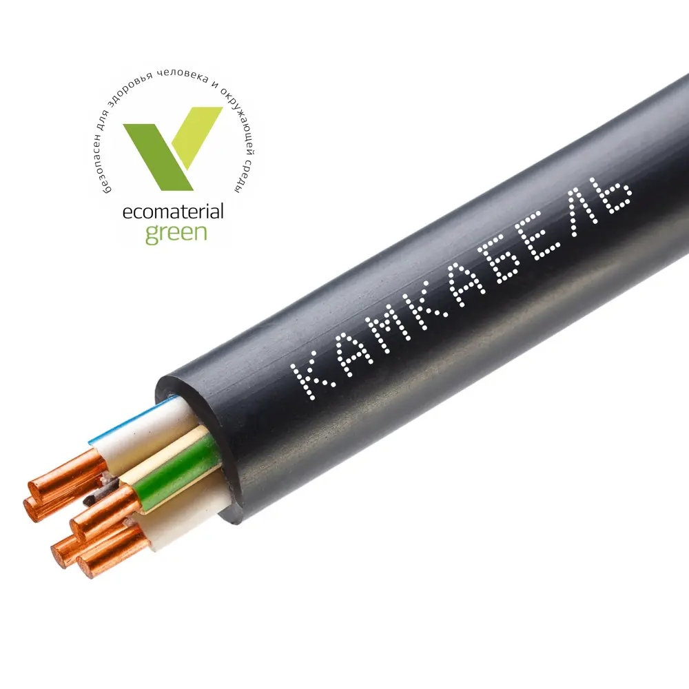Электрический кабель Камкабель ВВГнг(А)-LS 5x4 50 м на отрез 89424173 STLM-2212634  - Вид №3