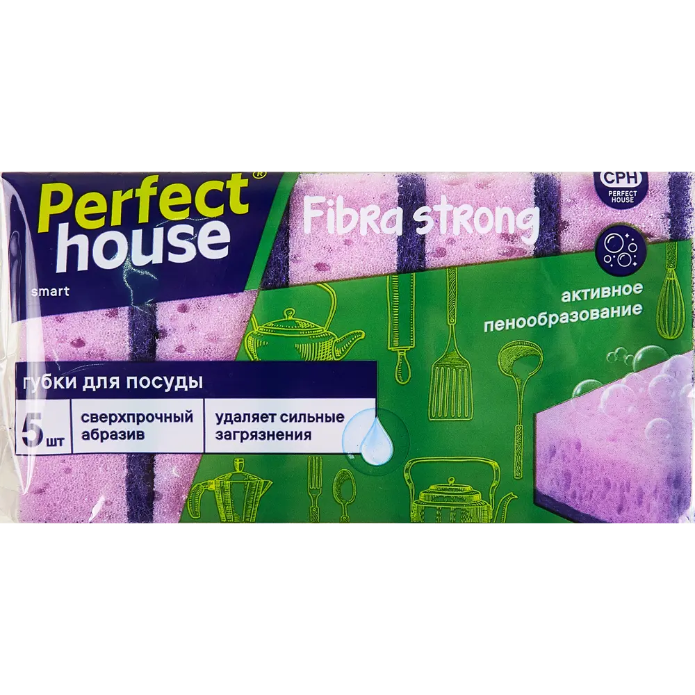 Губки для посуды Perfect House 5 шт Santreyd STLM-2145572 - Вид №2