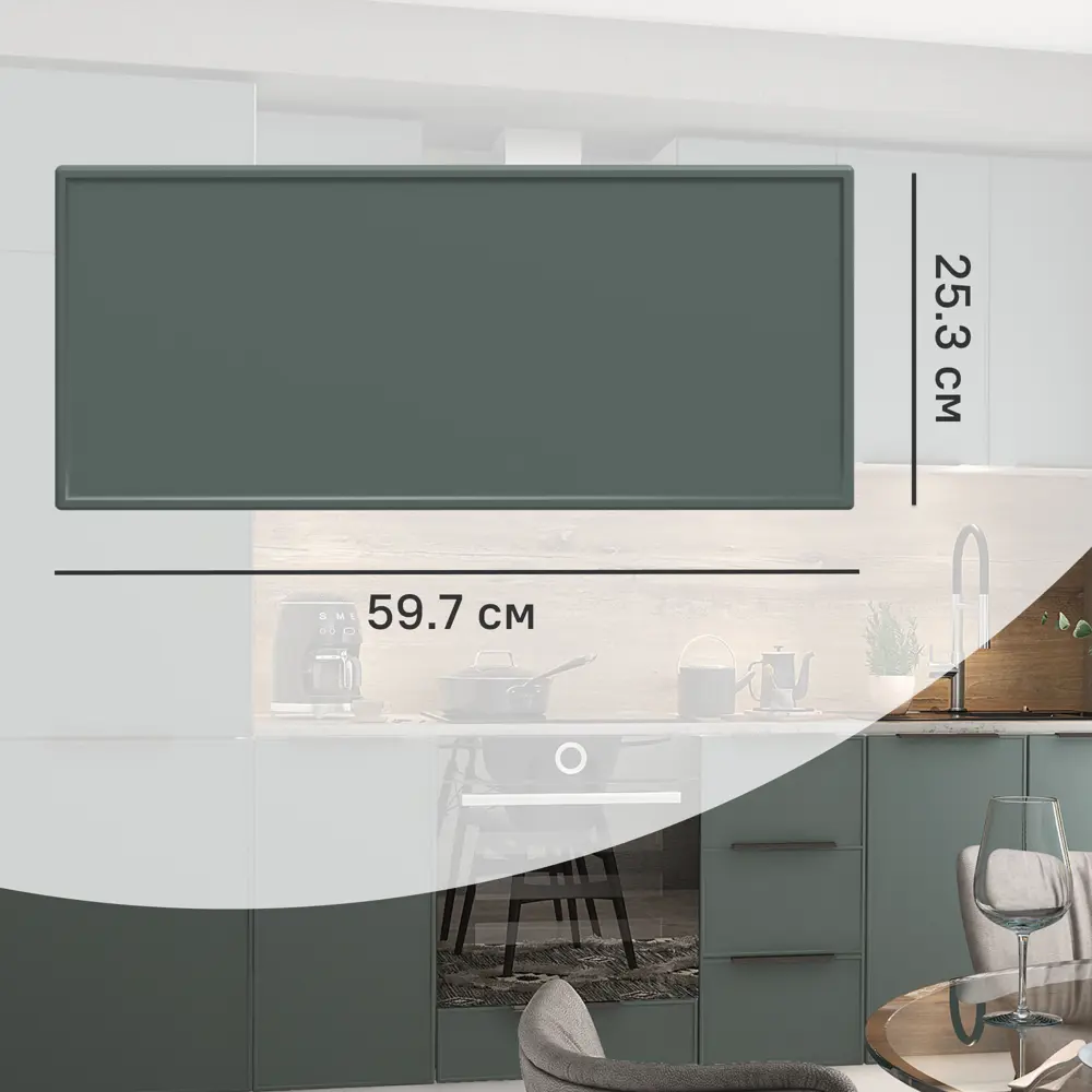 Фасад кухонного шкафа Инта 59.7x25.3 см KONSENSA МДФ цвет зеленый Инта зелёная STLM-2183901